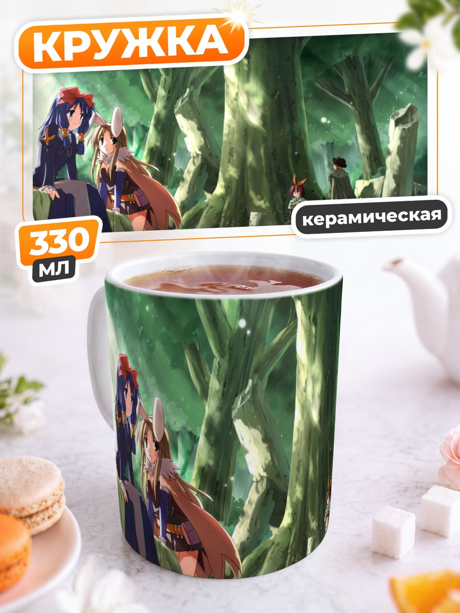 Кружка керамическая Охотник в лесу