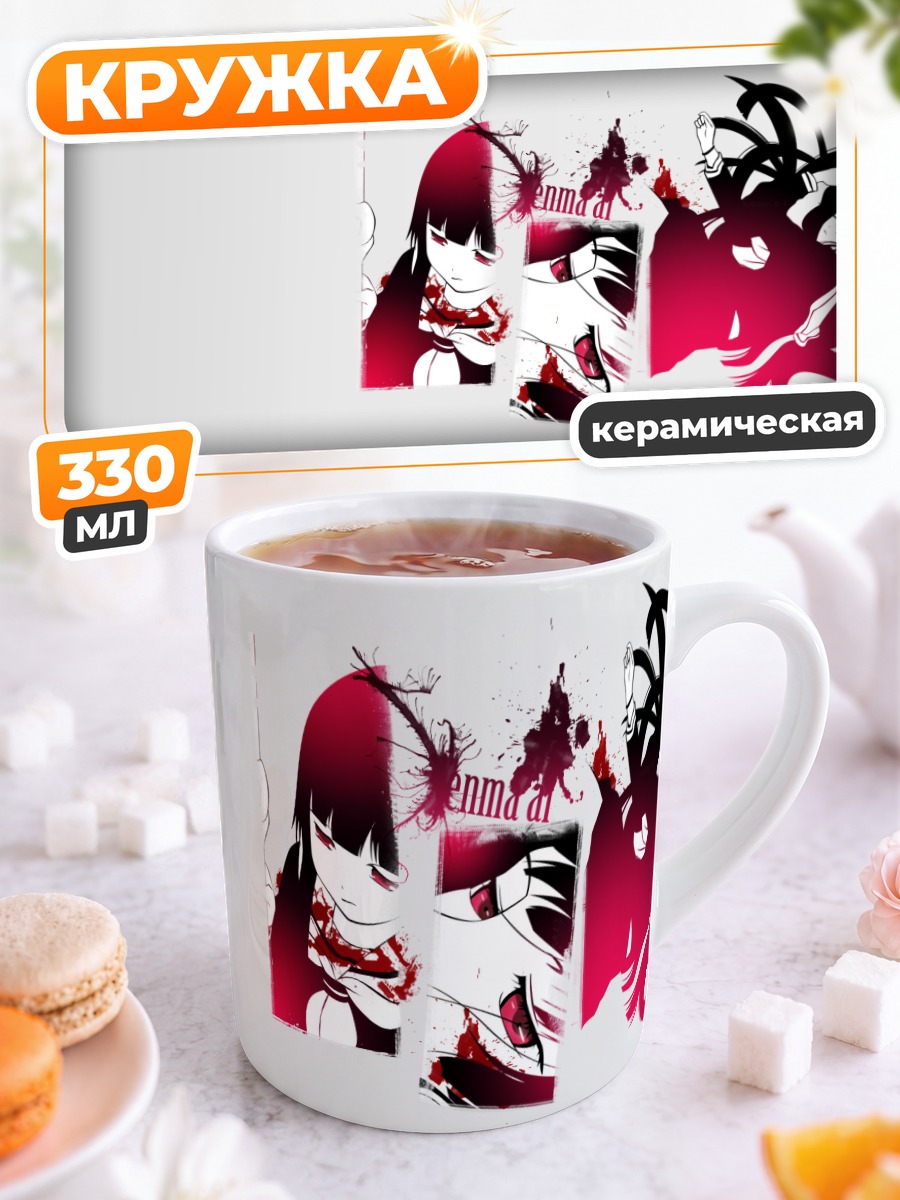 Кружка керамическая Ай Энма в красном