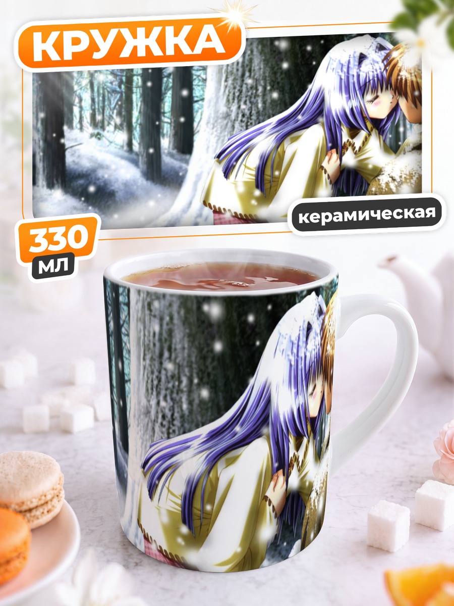 Кружка керамическая Юичи Айзава в снегу