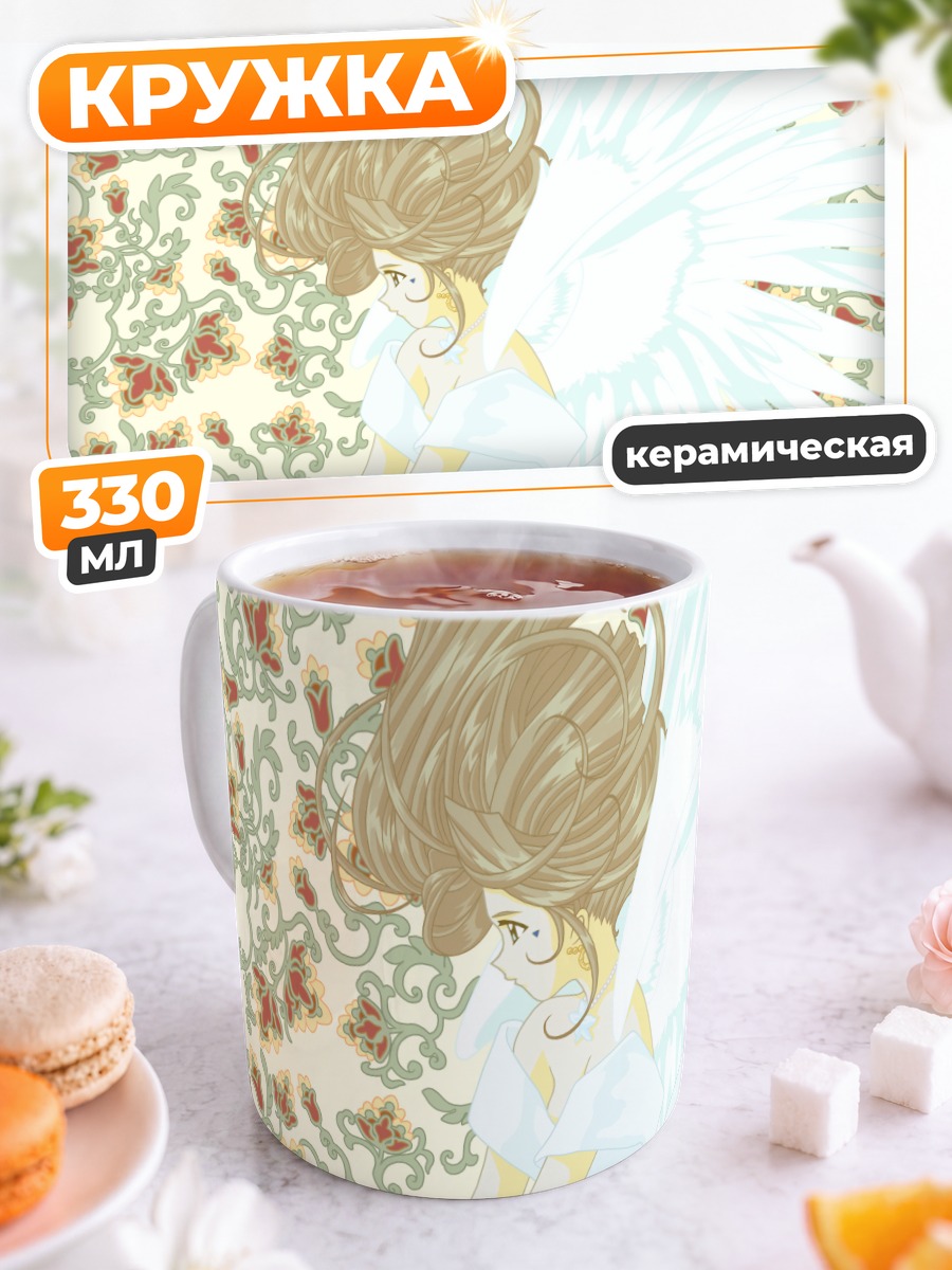 Кружка керамическая Бельданди в цветах