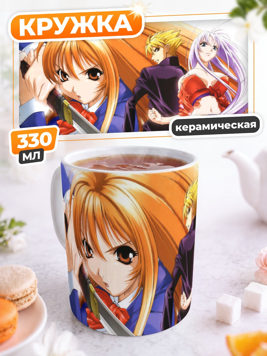 Кружка керамическая Ая Нацумэ и Майя