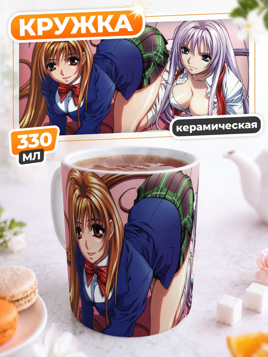 Кружка керамическая Ая и Майя Нацумэ