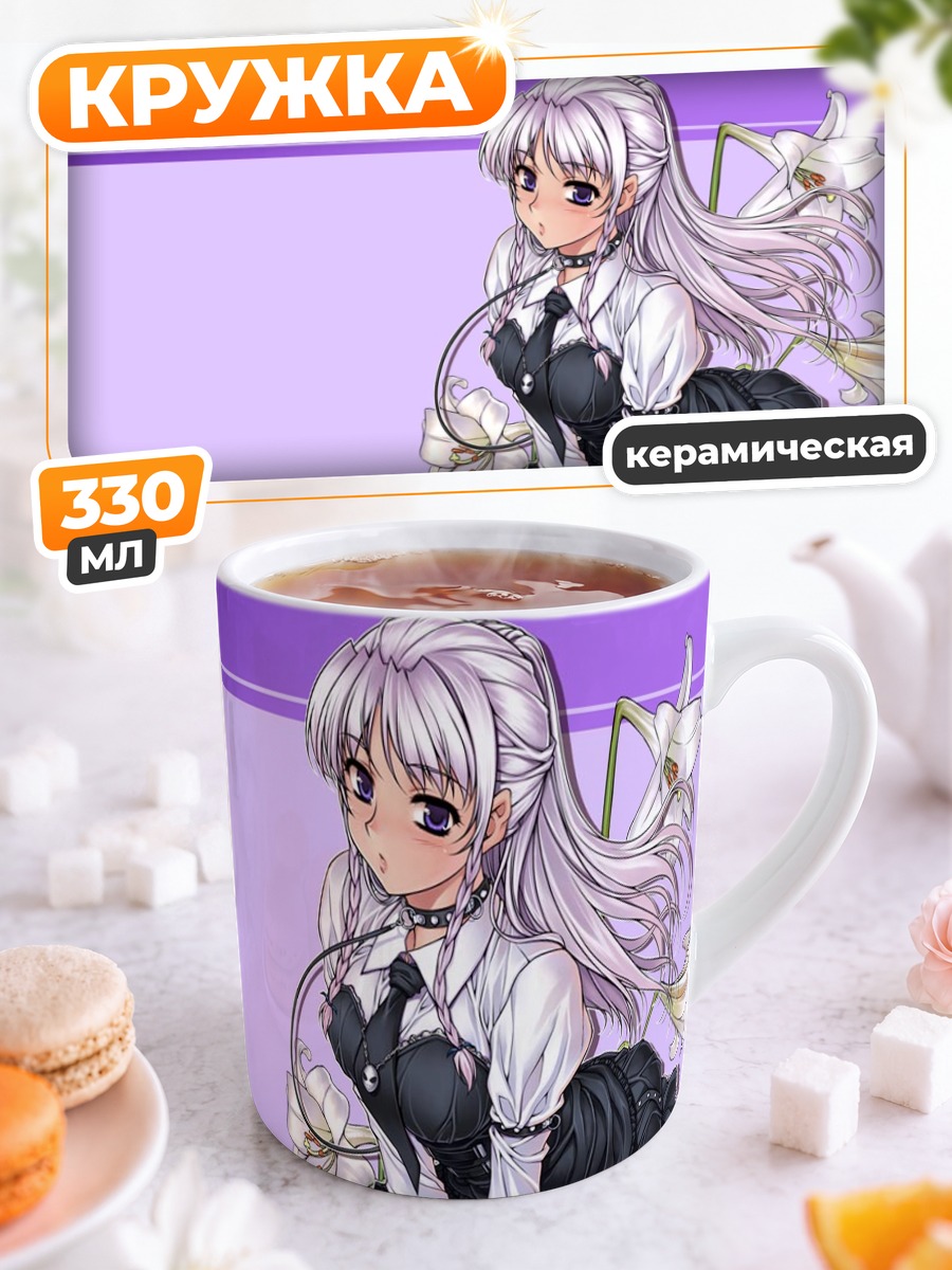Кружка керамическая Эун Ами в белом