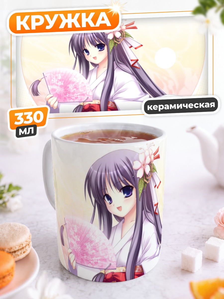 Кружка керамическая Мико в кимоно