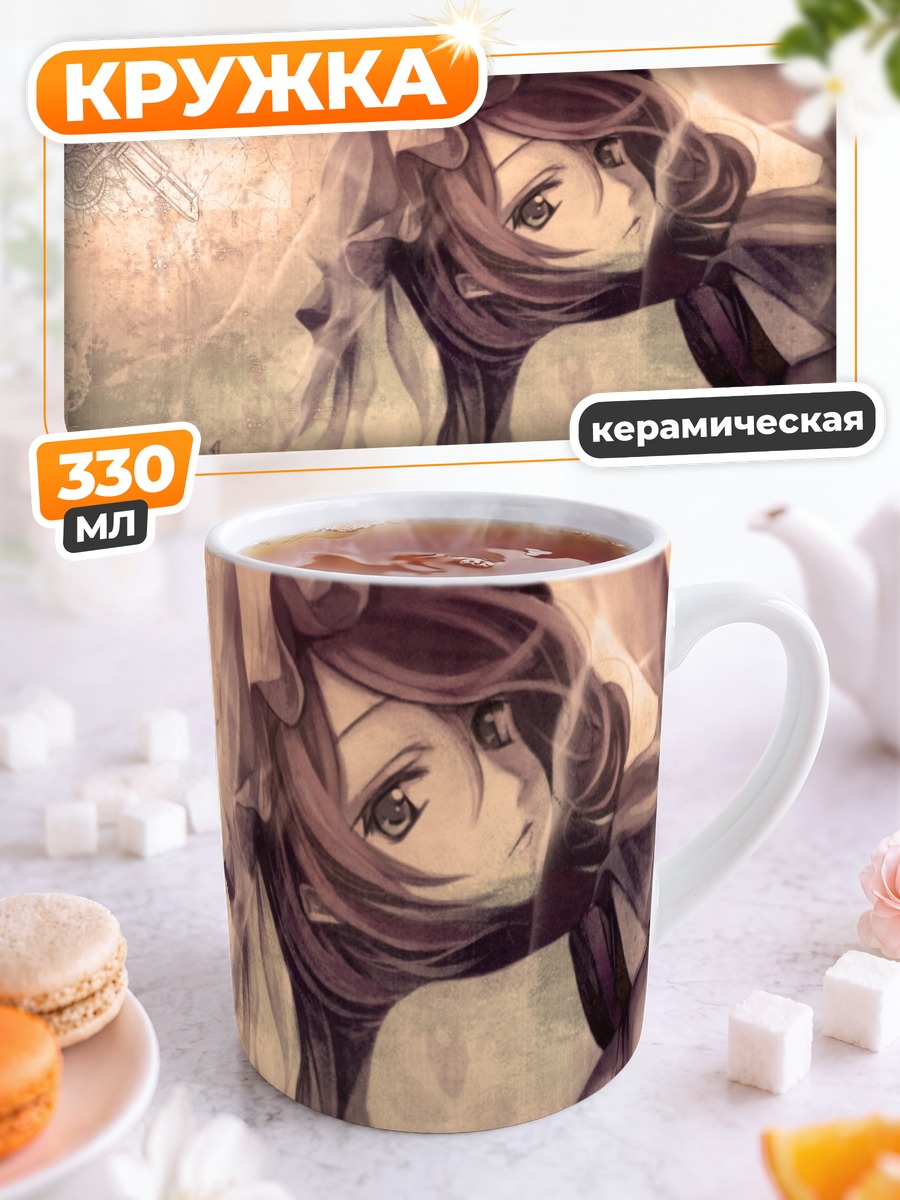 Кружка керамическая Ююко Сайгёдзи в дымке