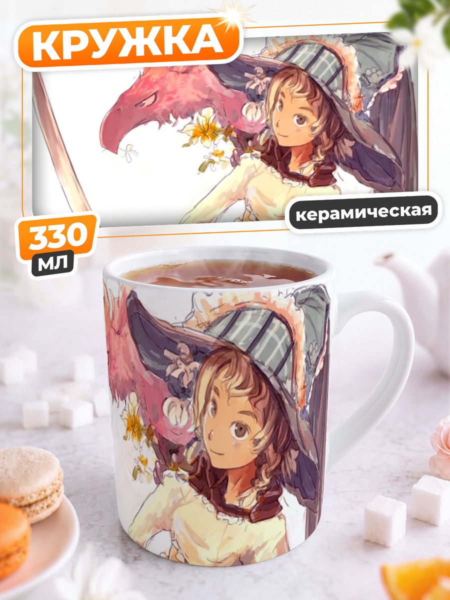 Кружка керамическая Девушка с мечом