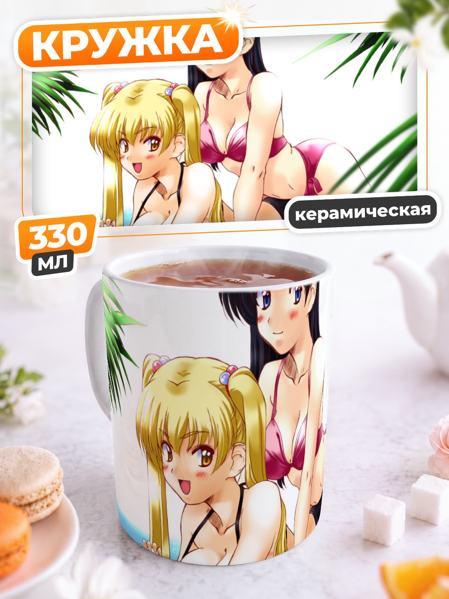 Кружка керамическая Девушки в бикини