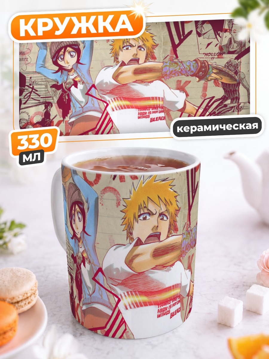Кружка керамическая Ичиго Куросаки и Рукия