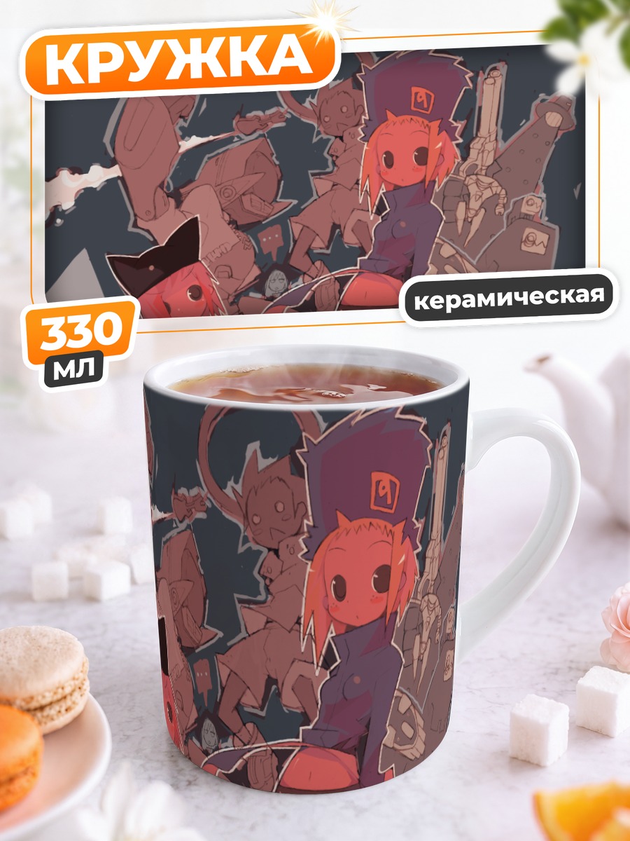 Кружка керамическая Мамими Самеджима и Канти