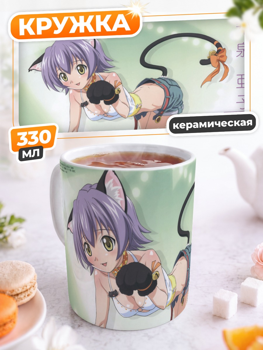 Кружка керамическая Идзуми Ако кошка