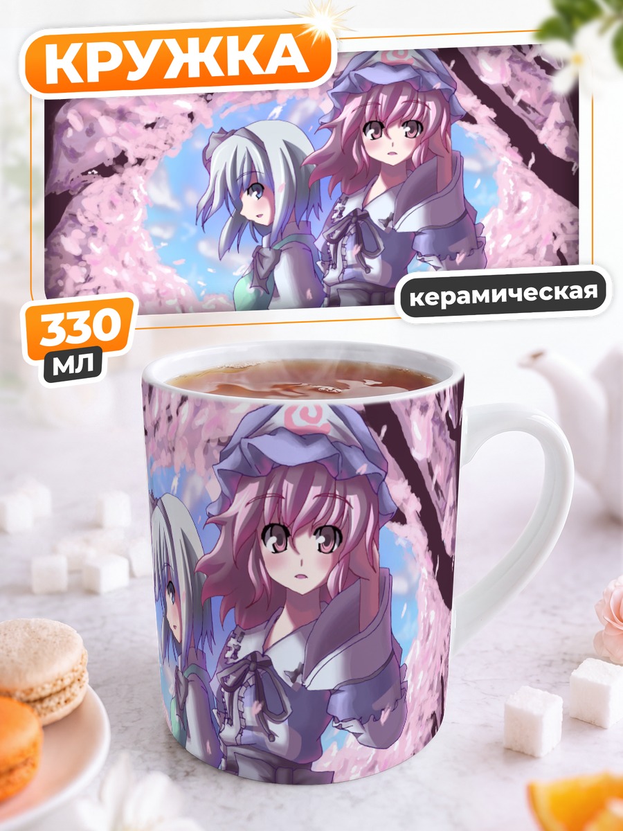 Кружка керамическая Ююко и Ёму в сакуре