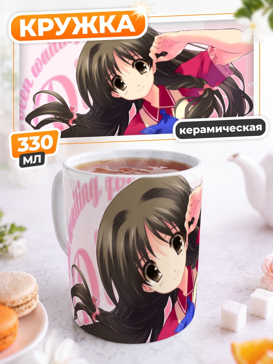 Кружка керамическая Нана Кимишима в платье