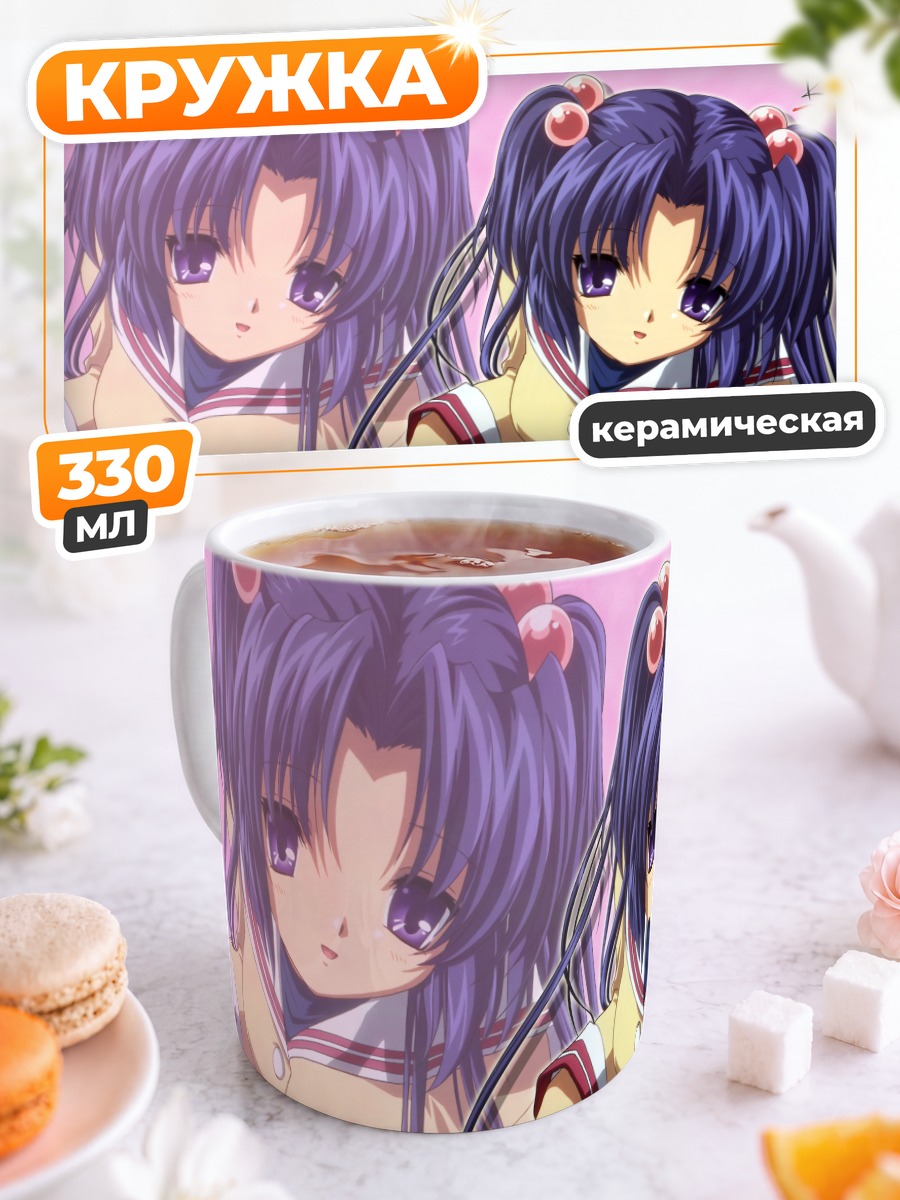 Кружка керамическая Котоми Ичиносе в школе