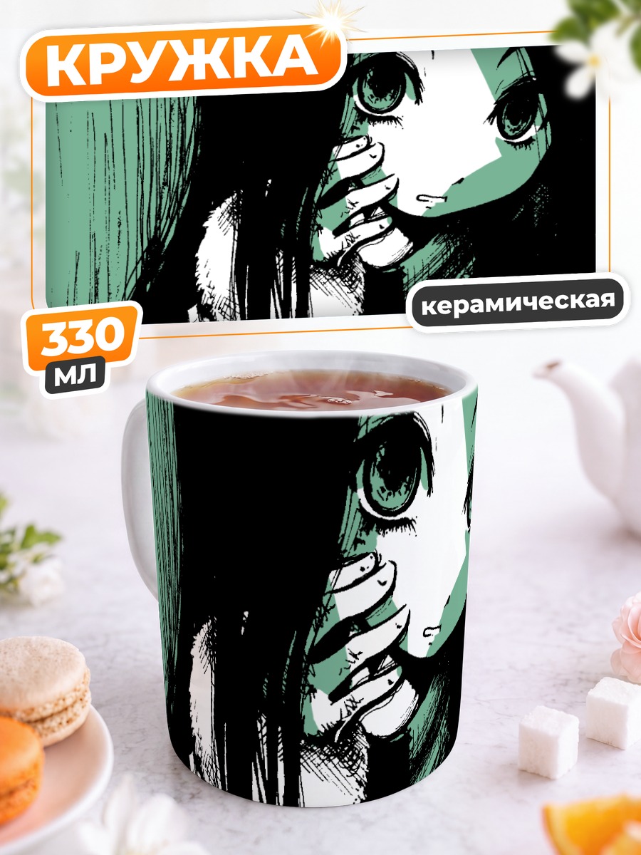 Кружка керамическая Лэйн Ивакура в тени