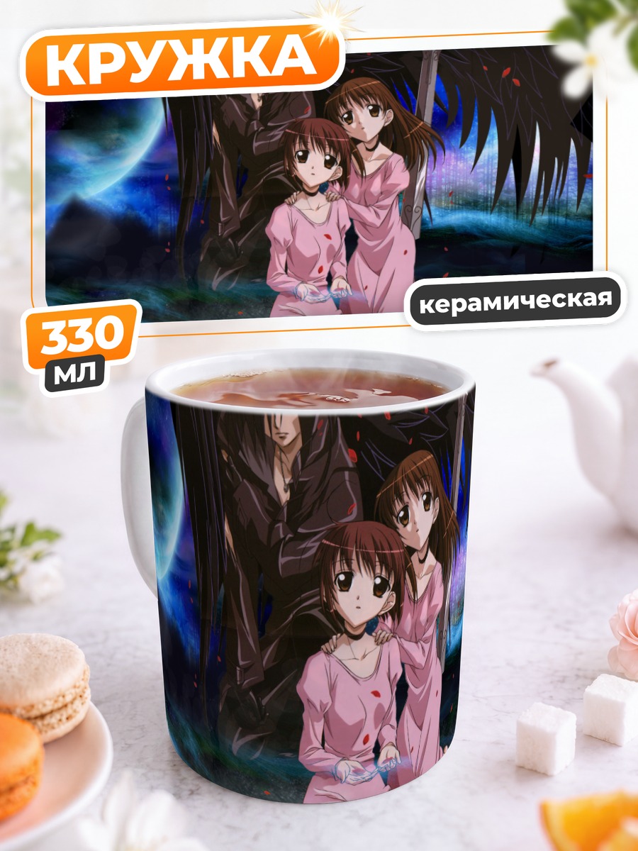 Кружка керамическая Рику Харада и Риса