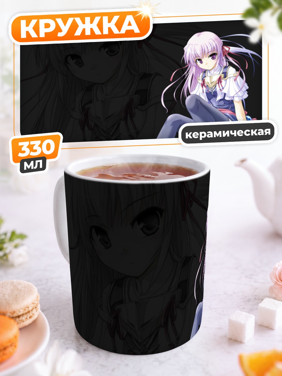 Кружка керамическая Эстель Фризия в синем