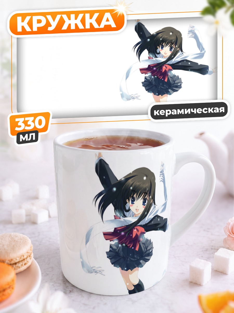 Кружка керамическая Декабрь без ангела