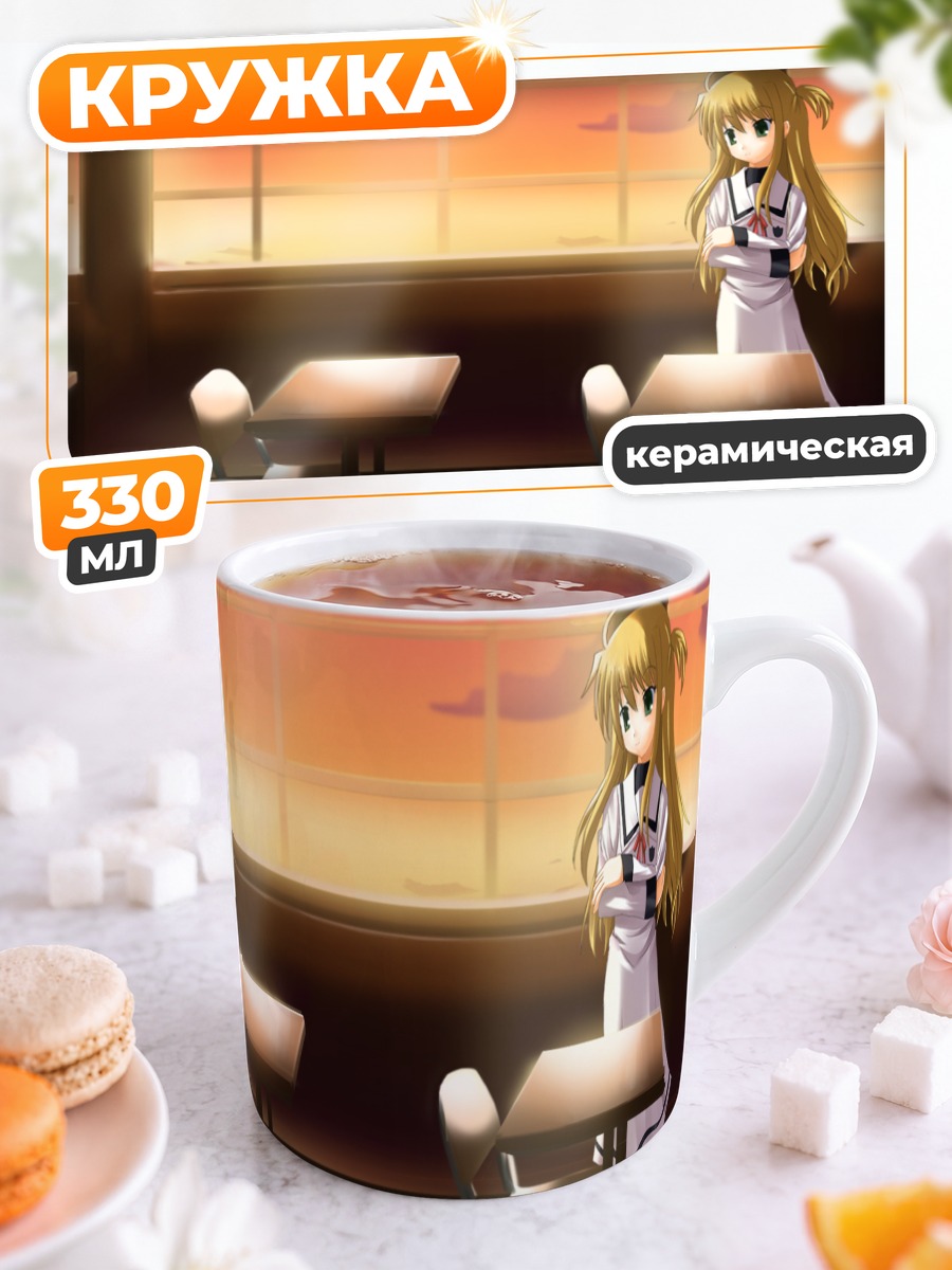Кружка керамическая Алиса Баннингс в кафе
