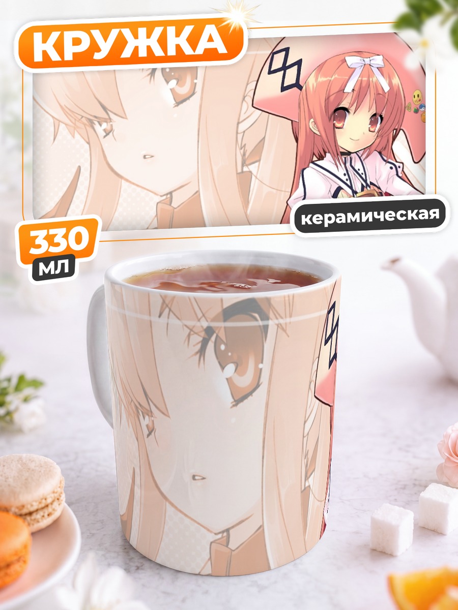 Кружка керамическая Сумомо Акихиме в платье