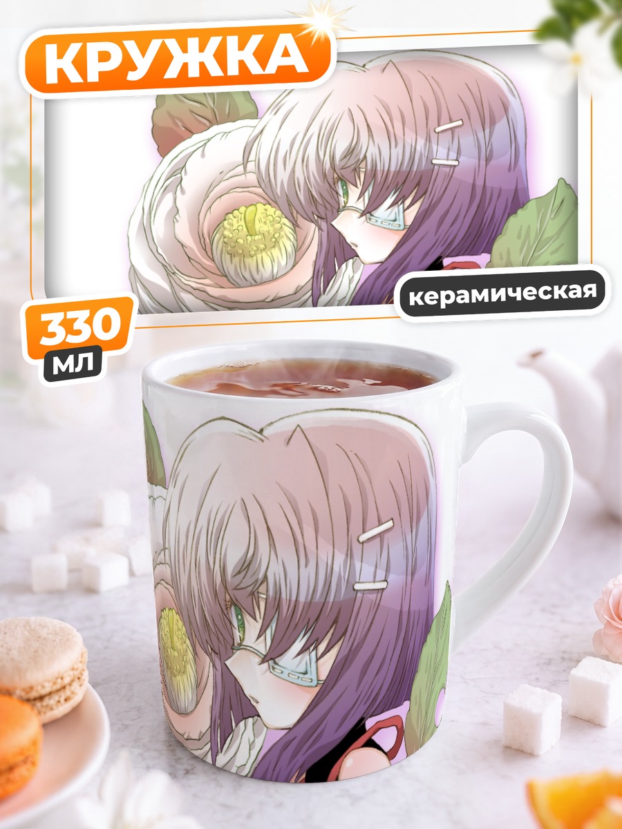 Кружка керамическая Чихиро Синдо с цветами