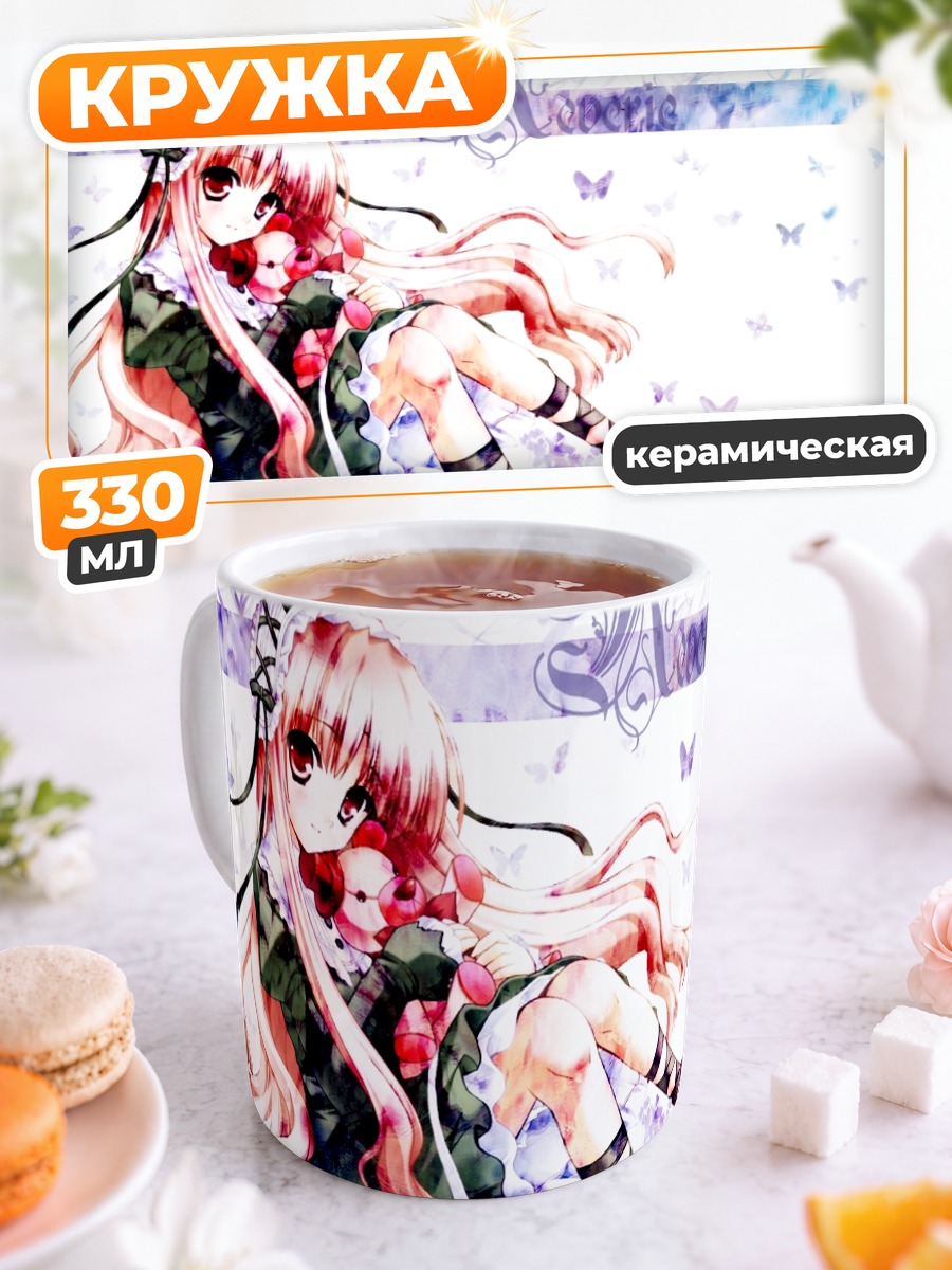 Кружка керамическая Лолита с мишкой