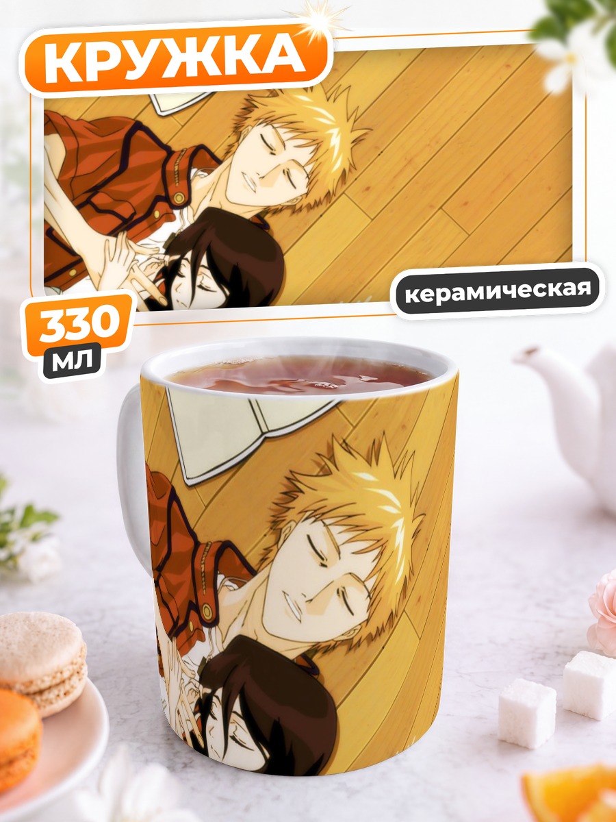 Кружка керамическая Ичиго и Рукия