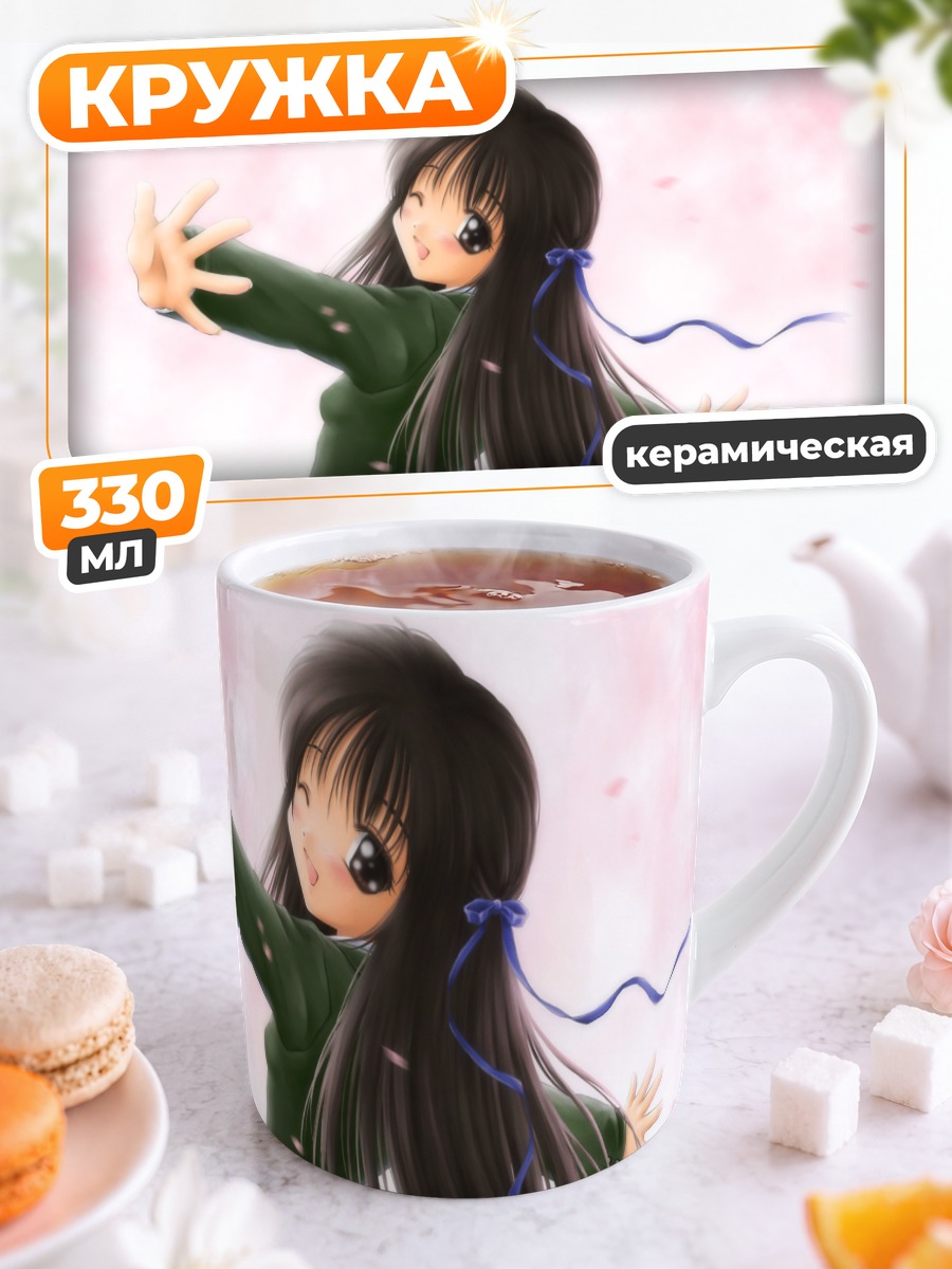 Кружка керамическая Весенняя школьница в сакуре