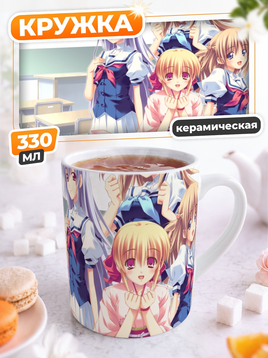 Кружка керамическая Чихая и подруги