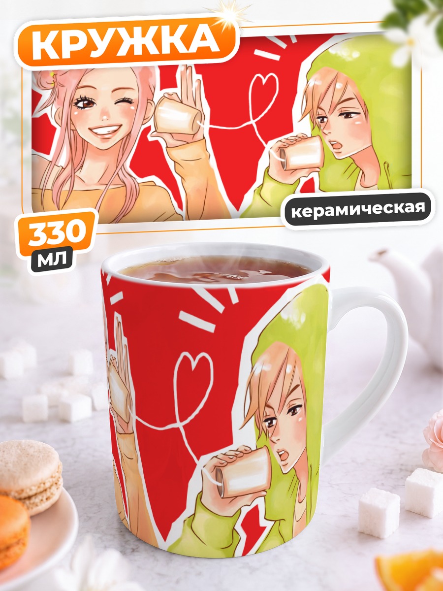 Кружка керамическая Риса Коидзуми и Ацуши Отани
