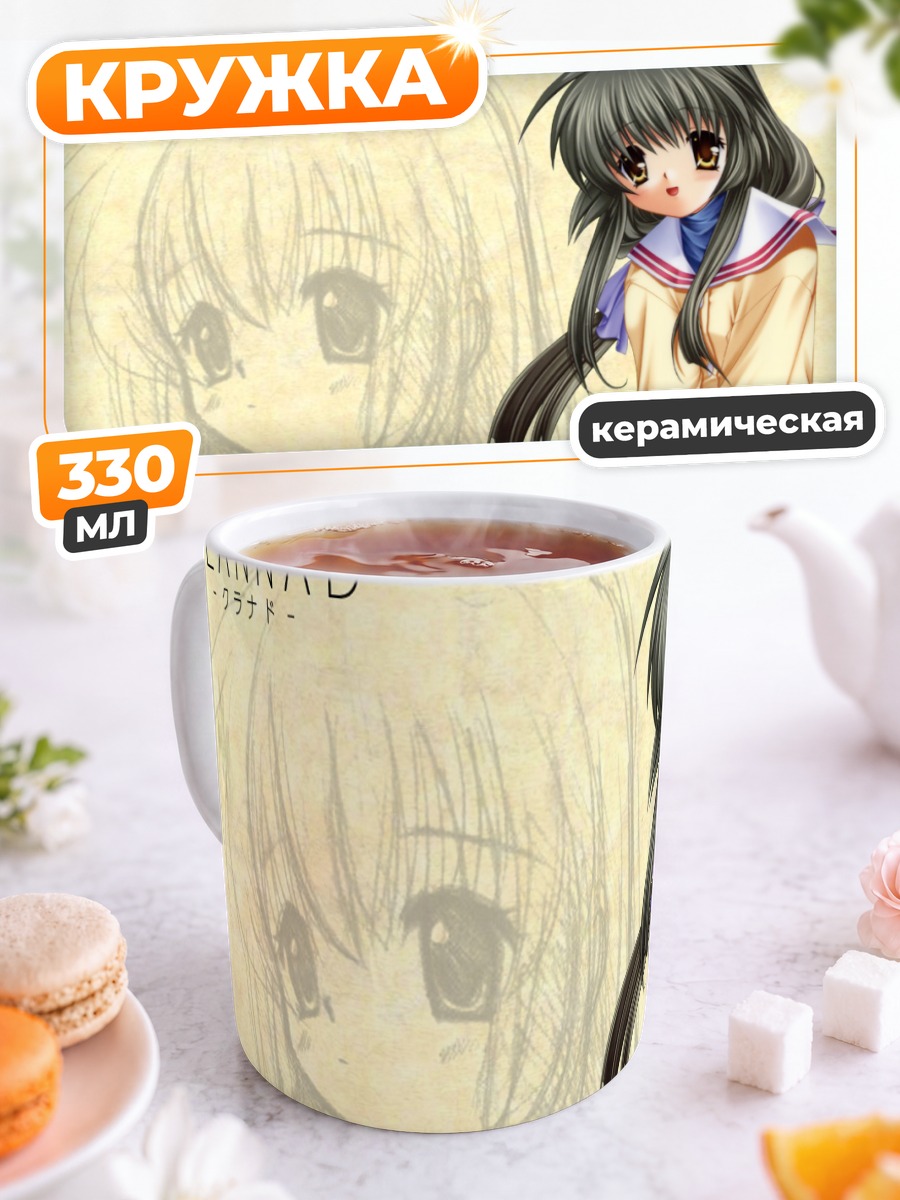 Кружка керамическая Фуко Ибуки в школе