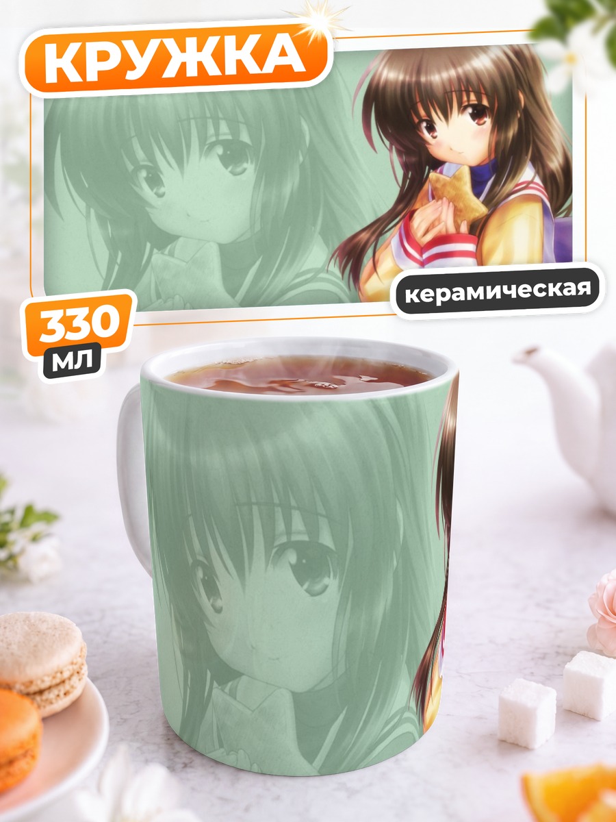 Кружка керамическая Фуко Ибуки в школе