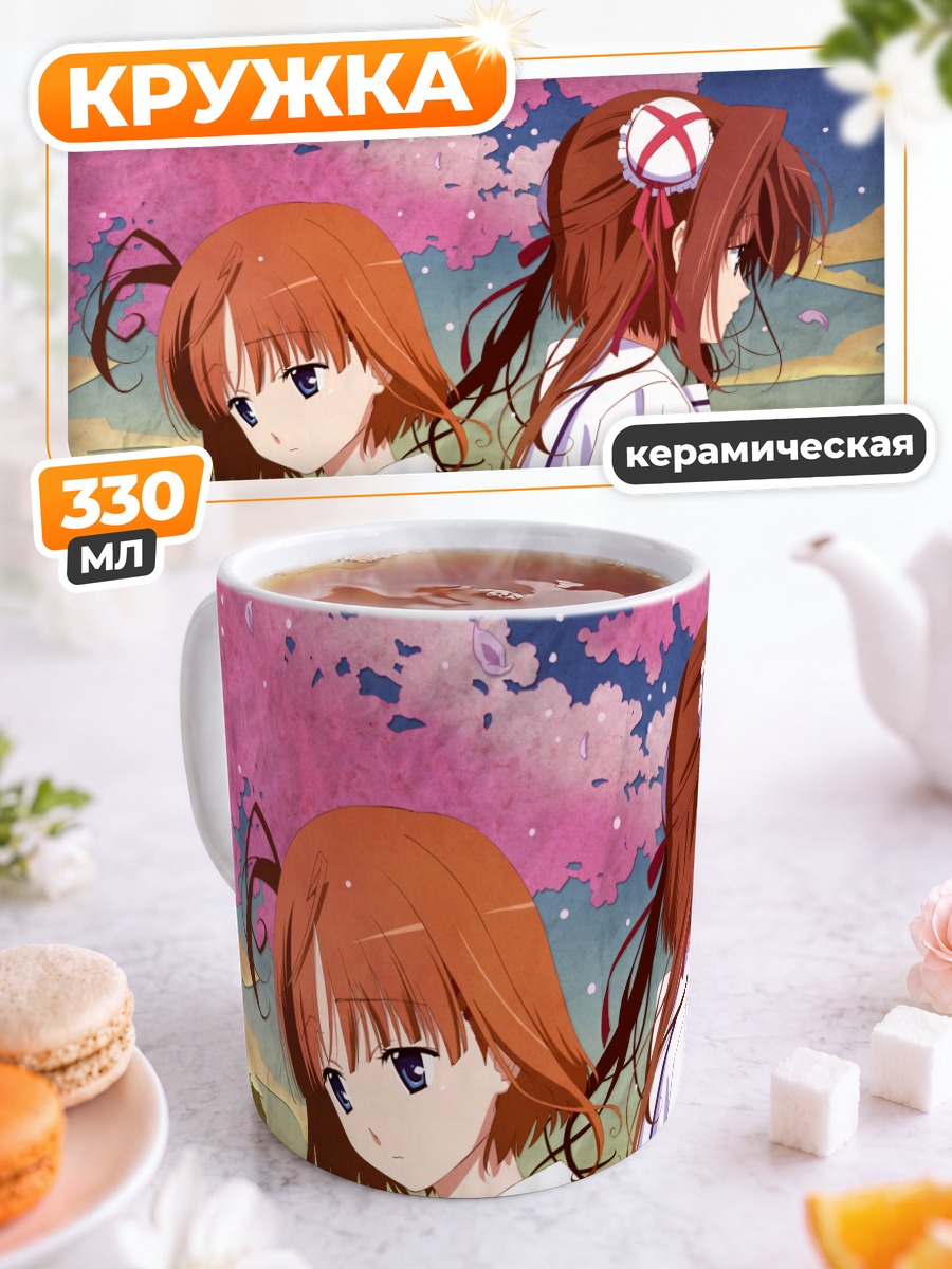 Кружка керамическая Юмэ Асакура в сакуре