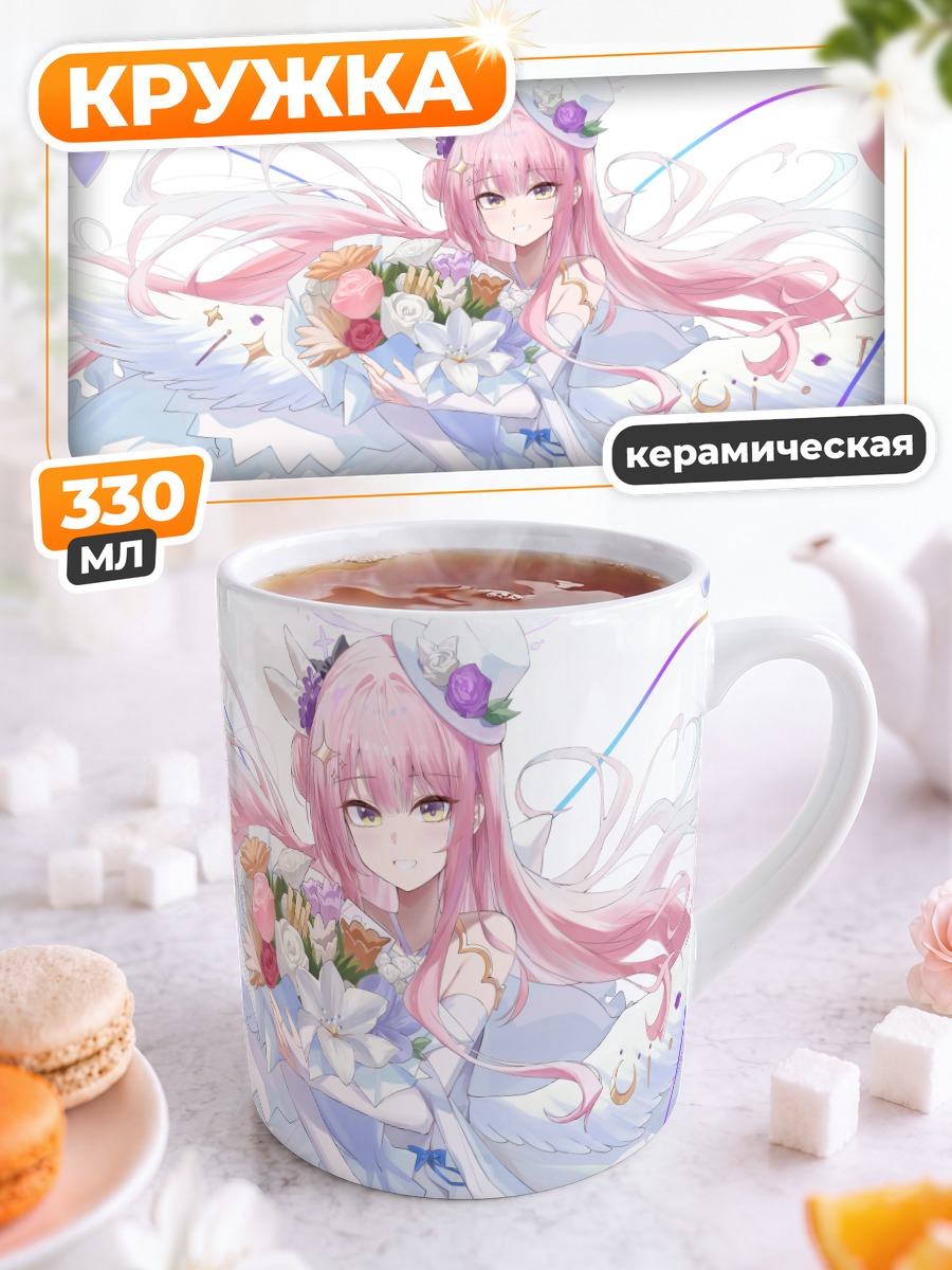 Кружка керамическая Мика Мисоно с цветами