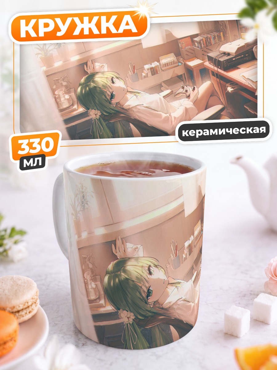 Кружка керамическая Мику Хацунэ в комнате