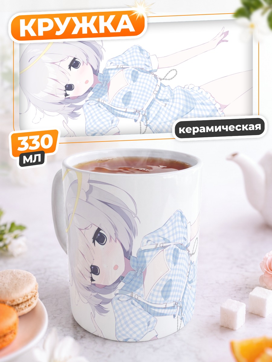 Кружка керамическая Ангел в платье