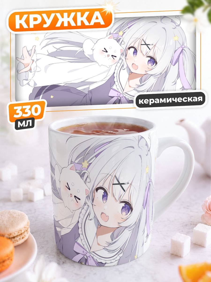 Кружка керамическая Сироноха Ито с котиком