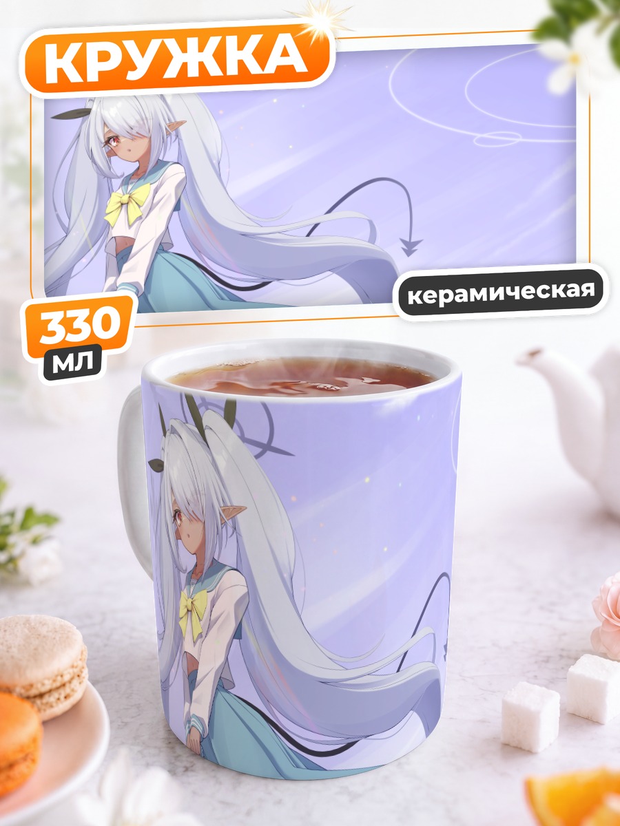 Кружка керамическая Иори Широми в небе