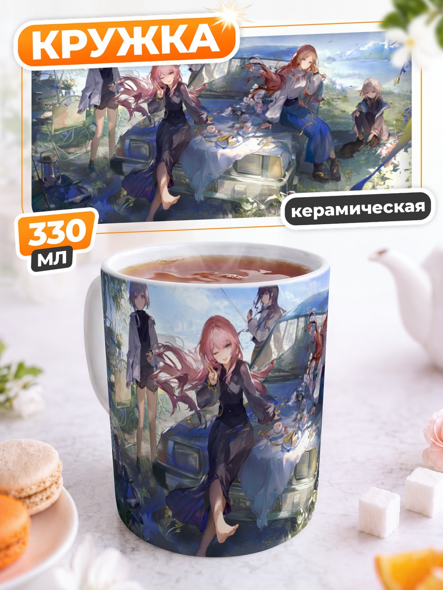 Кружка керамическая Группа Bang Dream у авто