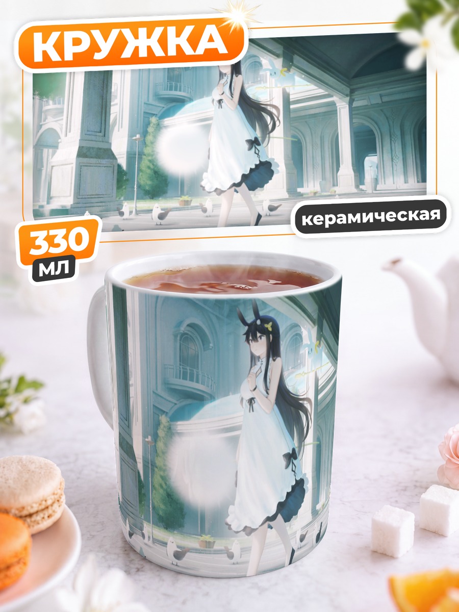 Кружка керамическая Девушка-зайка у здания