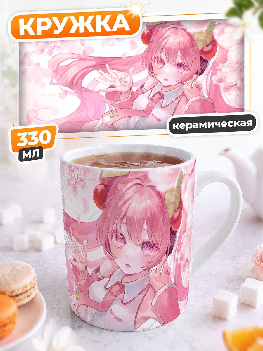 Кружка керамическая Мику Хацунэ в сакуре