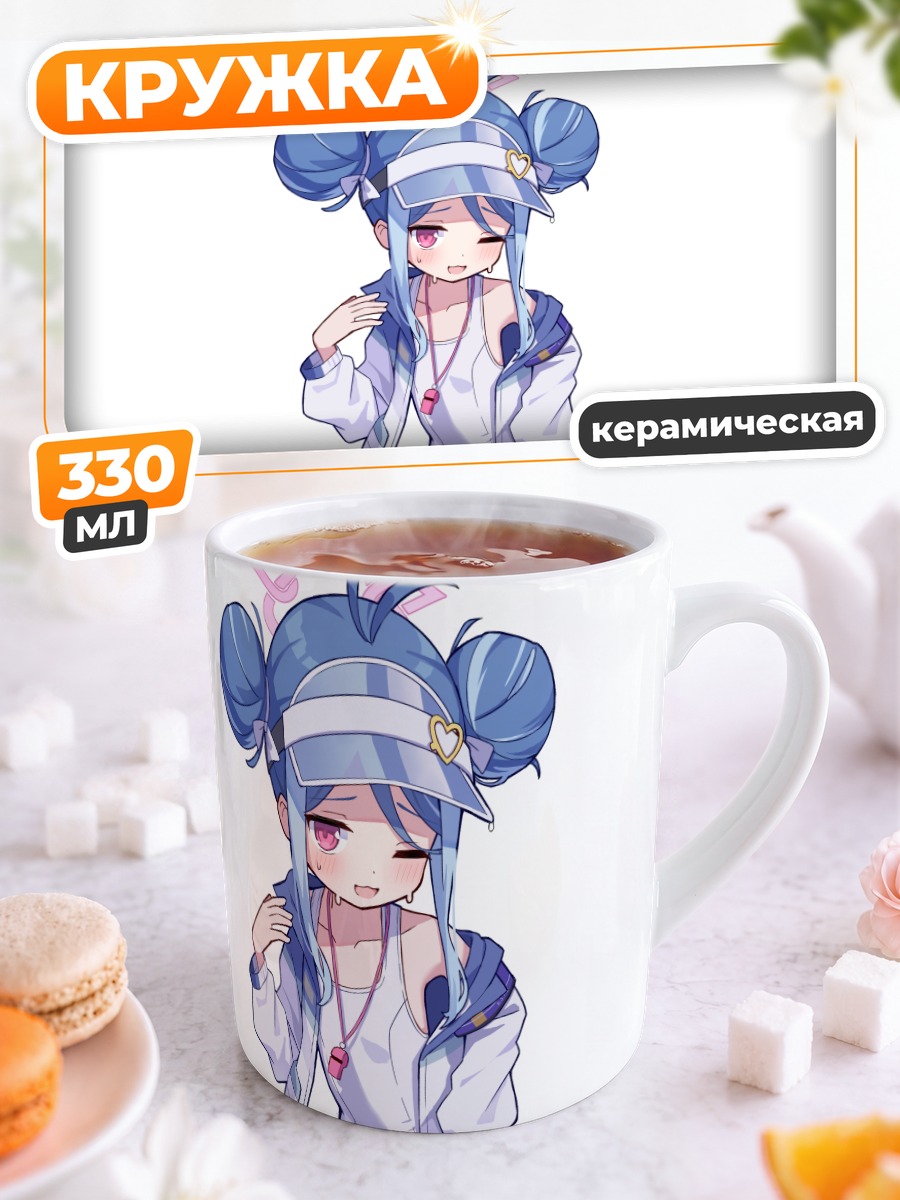 Кружка керамическая Немугаки Фубуки в рубашке
