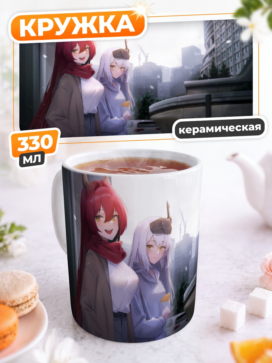 Кружка керамическая Ред Худ и Сноу Вайт