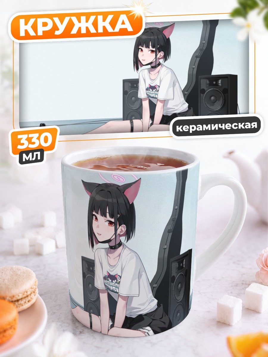 Кружка керамическая Кадзуса Кёяма с колонками