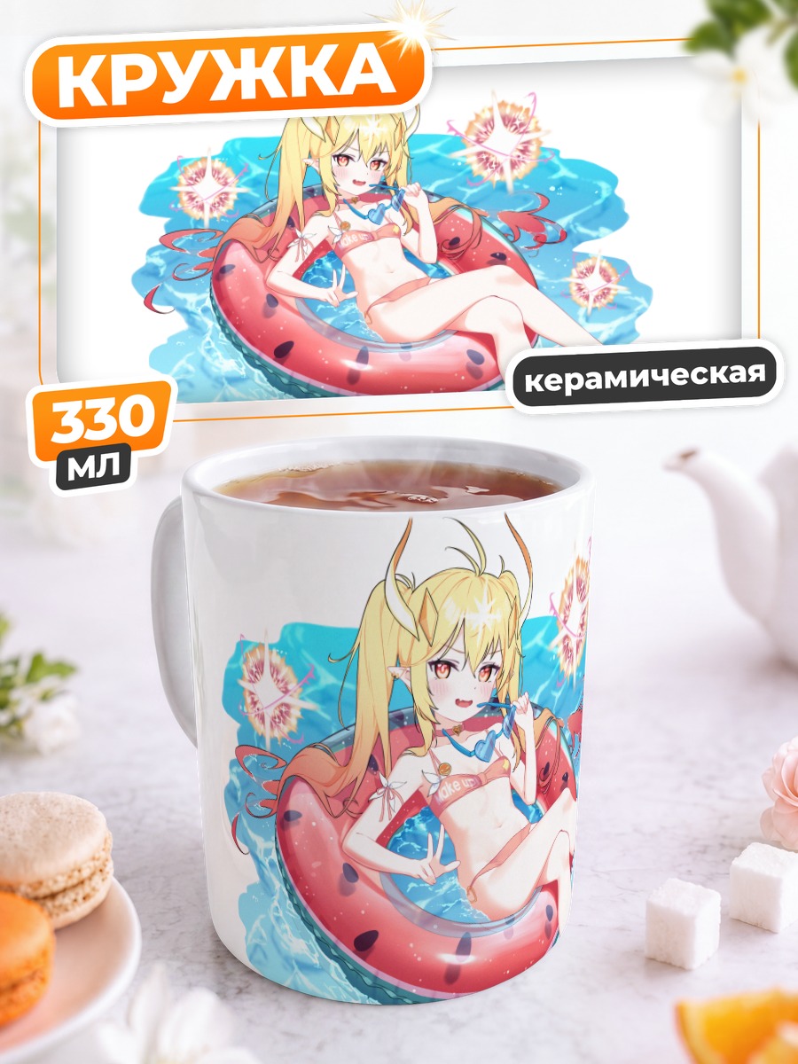 Кружка керамическая Маг в круге