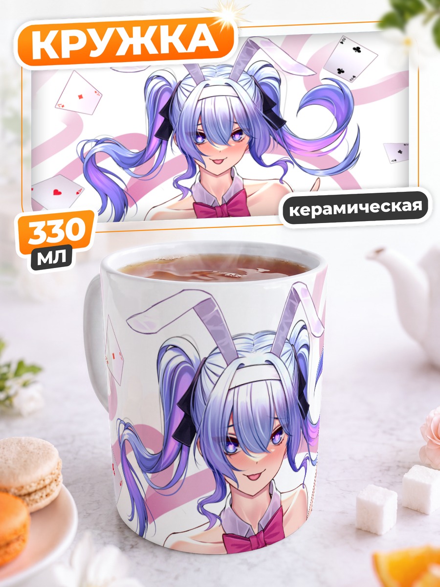 Кружка керамическая Мику Хацунэ зайка
