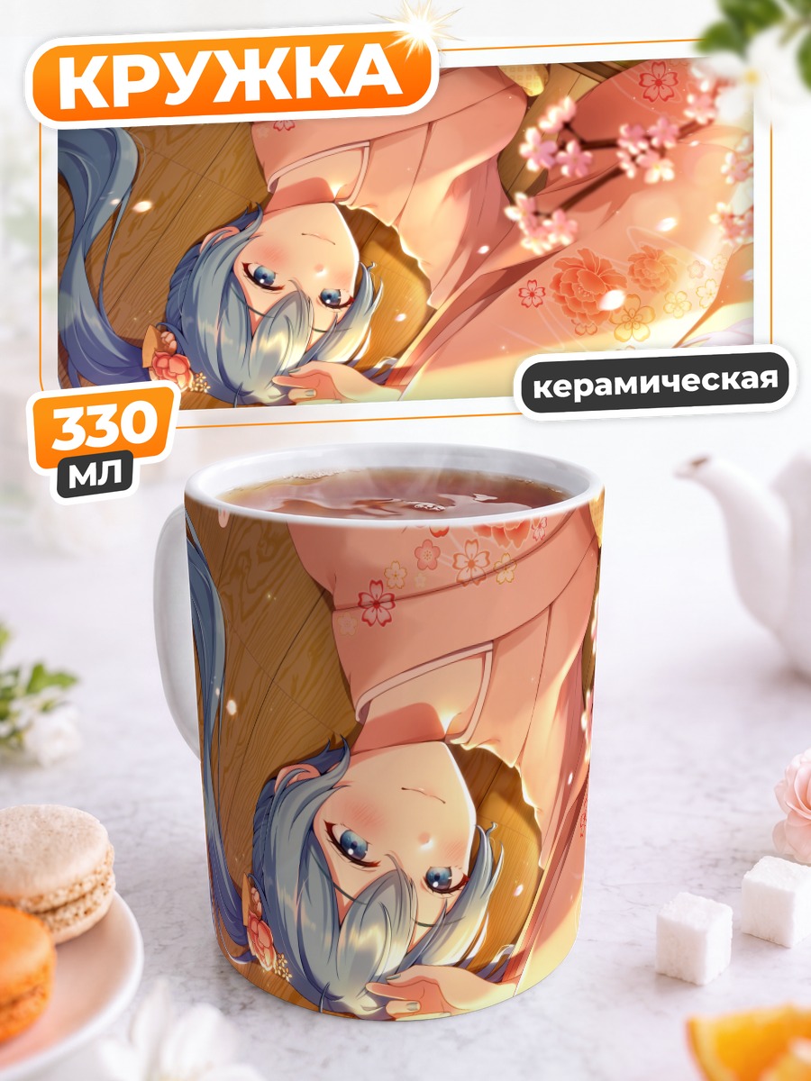 Кружка керамическая Мику Хацунэ в сакуре