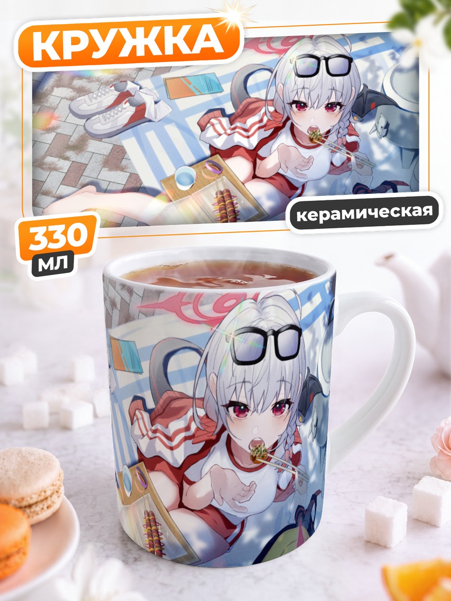 Кружка керамическая Фука Айкиё на отдыхе