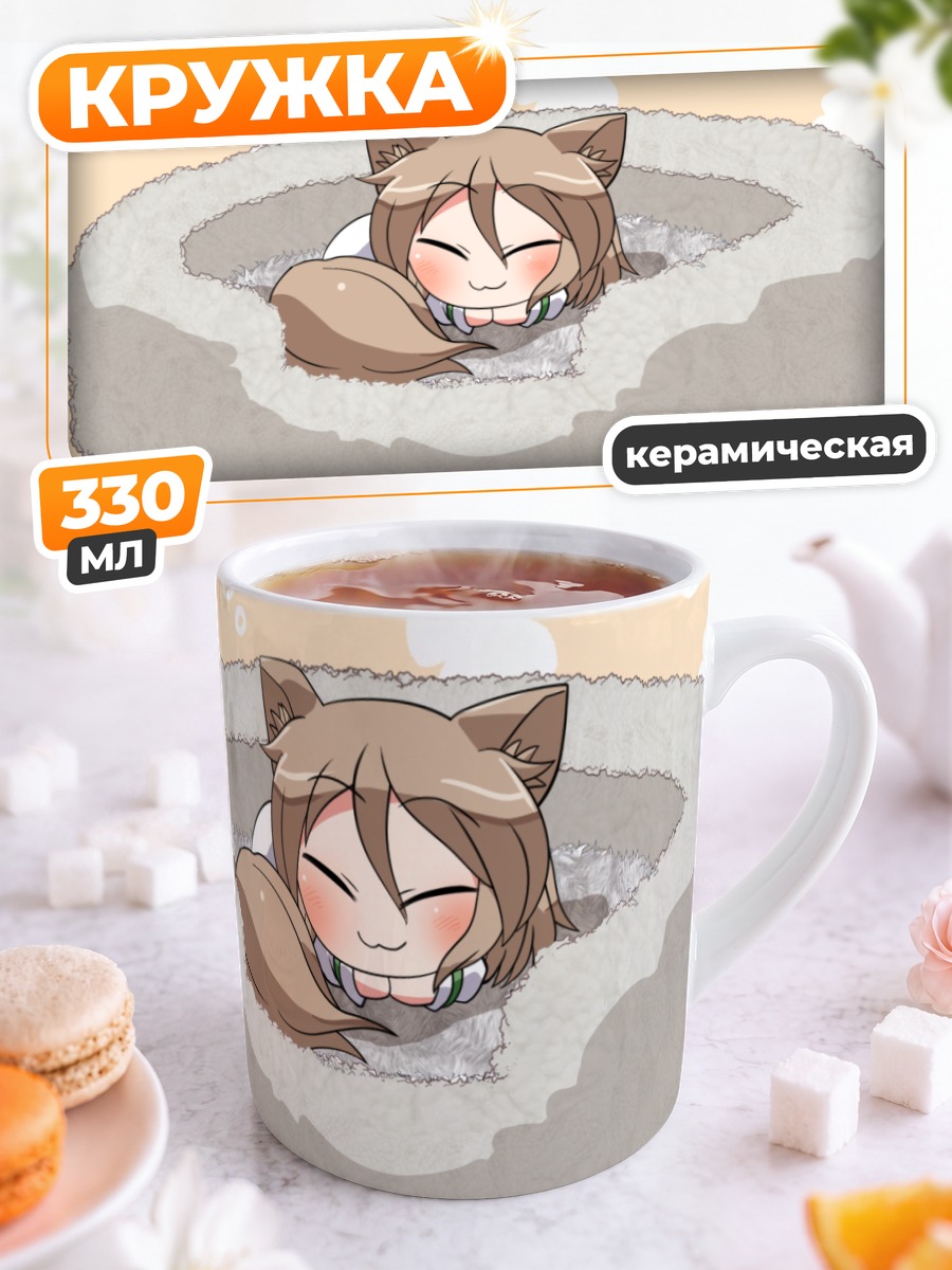Кружка керамическая Цукаса Кудамаки в гнезде