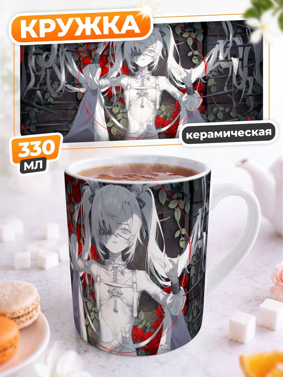 Кружка керамическая Мику Хацунэ с ножом