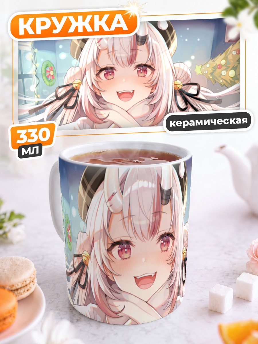 Кружка керамическая Накири Аямэ в празднике